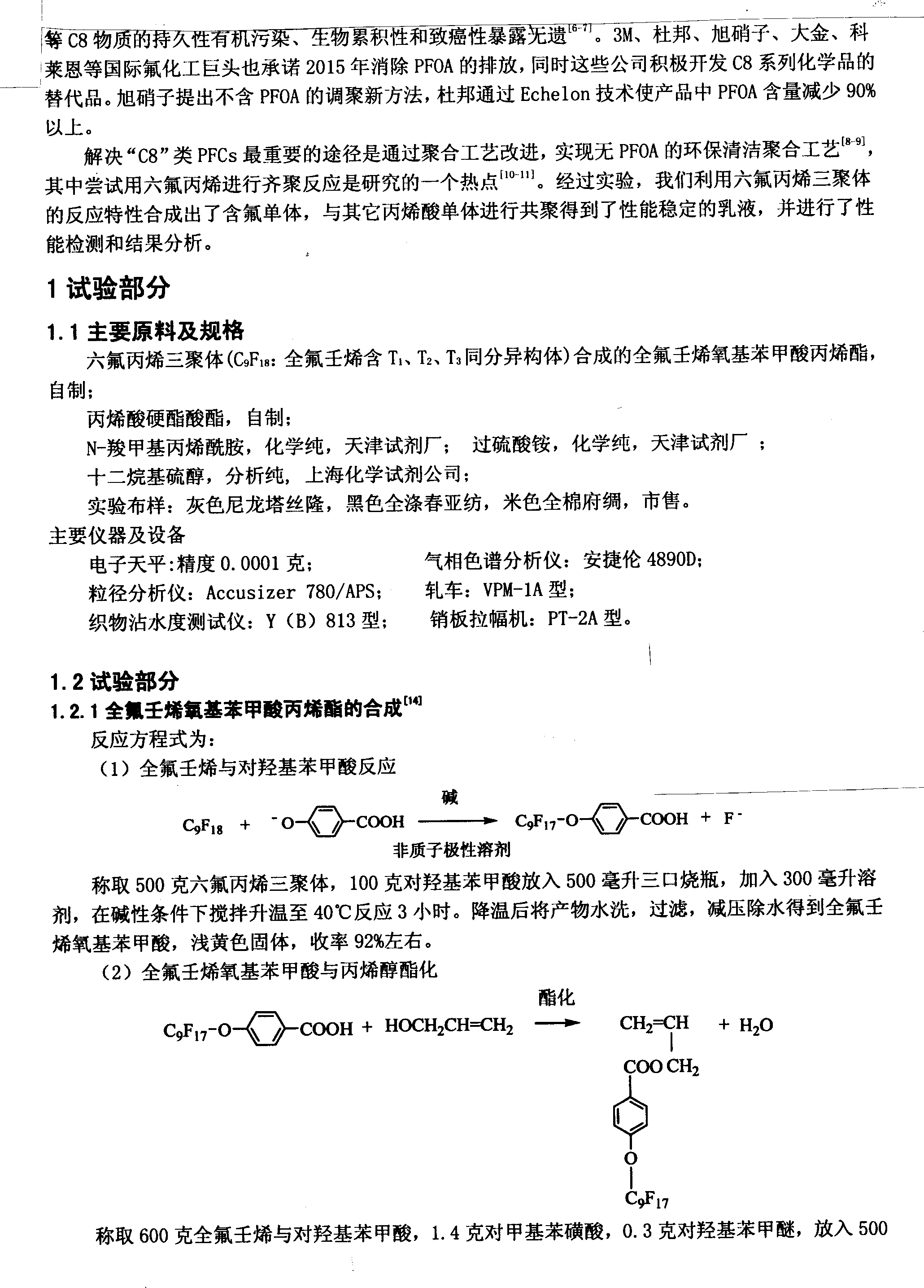 圖片關鍵詞
